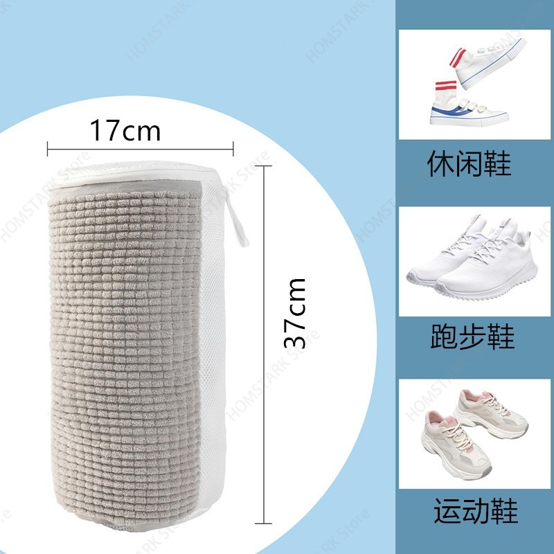 ถุงซักรองเท้าแบบพกพา รุ่นอัพเก - Sneaker Care Laundry บทวิจารณ์และราคา